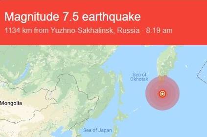7.5 Magnitude Earthquake Hits Russia; Tsunami Warning Issued