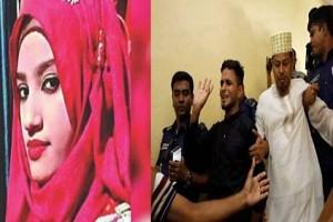 Death Sentence to 16 Bangladesh People in Girl Murder Case