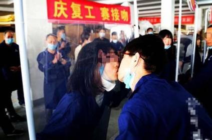 factory host kissing contest to celebrate lifting of lockdown