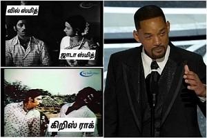 Oscars 2022: Here's why 16 Vayathinile template is going viral after Will Smith slapped Chris Rock!