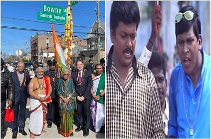 Street in New York named after famous Ganesh Temple