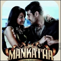 mankatha-ajith-11-08-11