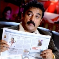 kamal-haasan-jayram-27-08-11
