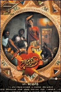 attakathi-movie-preview