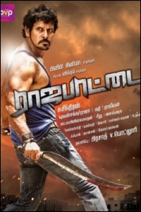 rajapattai-movie-preview