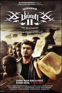 billa-ii-movie-preview