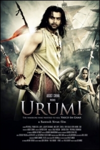 urumi-movie-preview