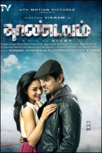 thaandavam-movie-preview