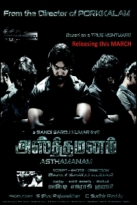 asthamanam-review
