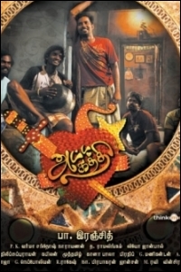 attakathi-review