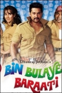 bin-bulaaye-baaraati-review