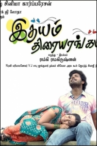 idhayam-thiraiarangam-review