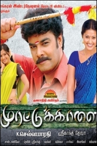 murattu-kaalai-review