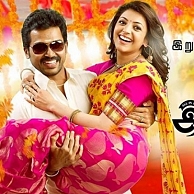Chellam, the single audio track of Karthi starrer, All in all azhaguraja will be released on the 4th