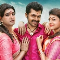 All in All Azhaguraja has been censored with a U certificate