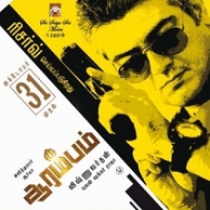 Arrambam (aka) Aarambam is set for a record opening on 31st