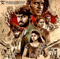 G.V.Prakash's maiden production venture Madhayanai Kootam aka Madha Yaanai Kootam will release on De