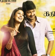 The shoot for Idhu Kathirvelan Kadhal starring Udhayanidhi Stalin has also been completed