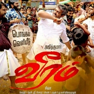 Producers of Veeram, Vijaya Productions promise that the film will be a Pongal treat