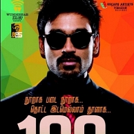 Another milestone for Dhanush and Anirudh
