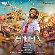 When is Anegan going to release? ...