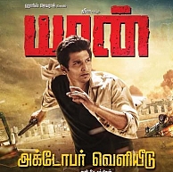 Jiiva's Yaan gear up for release