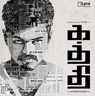Students protest against Kaththi and Pulipaarvai