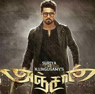 Suriya's Anjaan first look posters create a frenzy