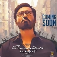 The VIP combo - Dhanush and Velraj, is back for another blockbuster?