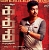 Breaking: Kaththi trailer is almost here ...