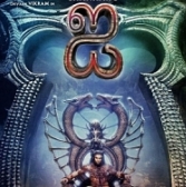 Shankar's 'I' will remain 'I'