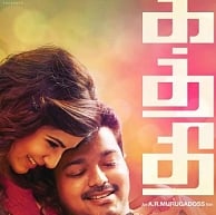 U certificate for Kaththi !