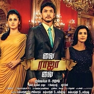 Vai Raja Vai is 90% complete