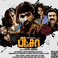 Vijay Sethupathi's Pizza will be available on iTunes for purchase and rent