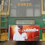 Vijay's Kaththi reaches every nook and corner