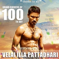 Dhanush's elaborate thanksgiving message for 'VIP 100' ...