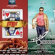 Uttama Villain & Vai Raja Vai to release on May 1, this year. A look back at other May 1 releases