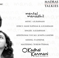 A glimpse of Mental Manadhil releasing at 9am tomorrow!