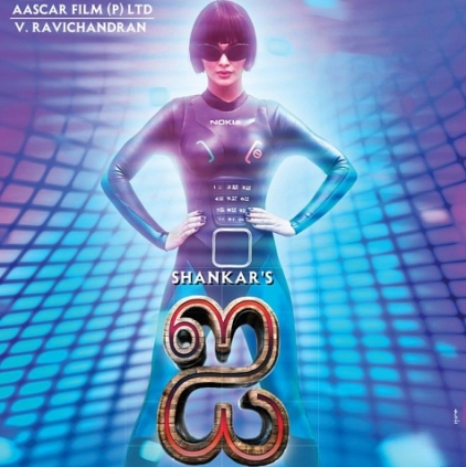 Aamir Khan's PK is hitting the screens in China