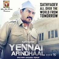 Ajith thinks Yennai Arindhaal is really good ...