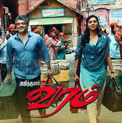 Ajith's Thala 56 title is said to be Varam