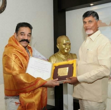 Andhra Pradesh CM Chandrababu Naidu to watch a special screening of Kamal's Cheekati Rajyam