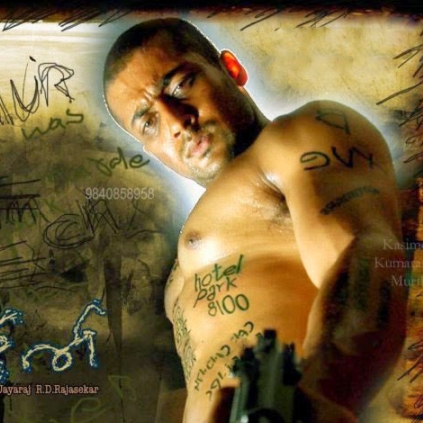 AR Murugadoss builds an office called 'Ghajini Building' for his production house, ARM Productions