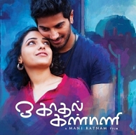 AR Rahman tops this week music charts with Mental Manadhil song from Ok Kanmani