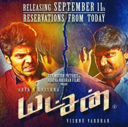 Arya starrer Yatchan to release in 500 screens across the world Arya starrer Yatchan to release in 500 screens across the world