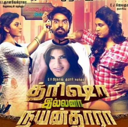 Behindwoods brings you the Top 10 songs of the week (June 6th - June 12th).