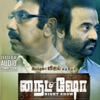 Editor Anthony's Night Show will have a change in the title