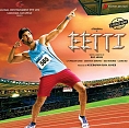 TN Box Office - Atharvaa's Eetti makes a good dent