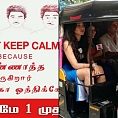 While it is minimal posters for Kamal, it is an auto for Shruti Haasan!