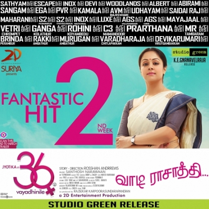 Jyothika's comeback with 36 Vayadhinile is all set to become a genuine hit
